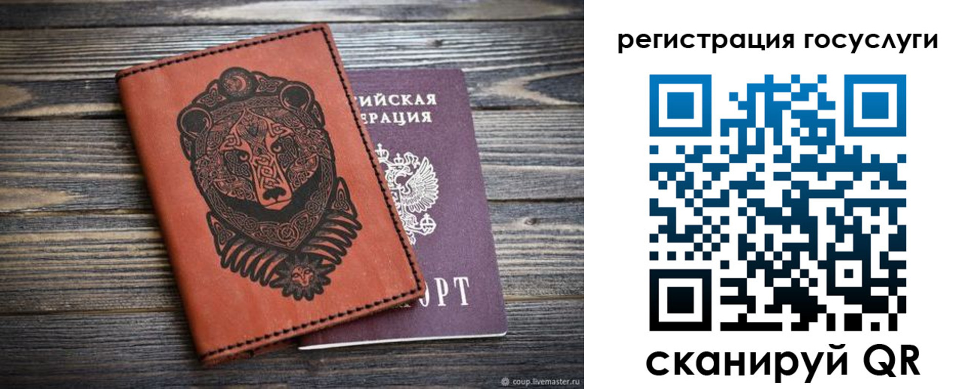 временная регистрация в квартире в Фролово