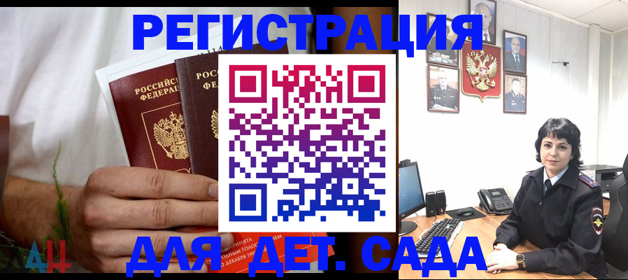 прописка поиск в Фролово